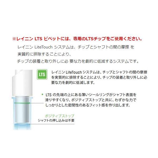 64-3927-87 ピペットライトXLS＋ LTSタイプ L−100XLS＋ 17014384 64392787_1