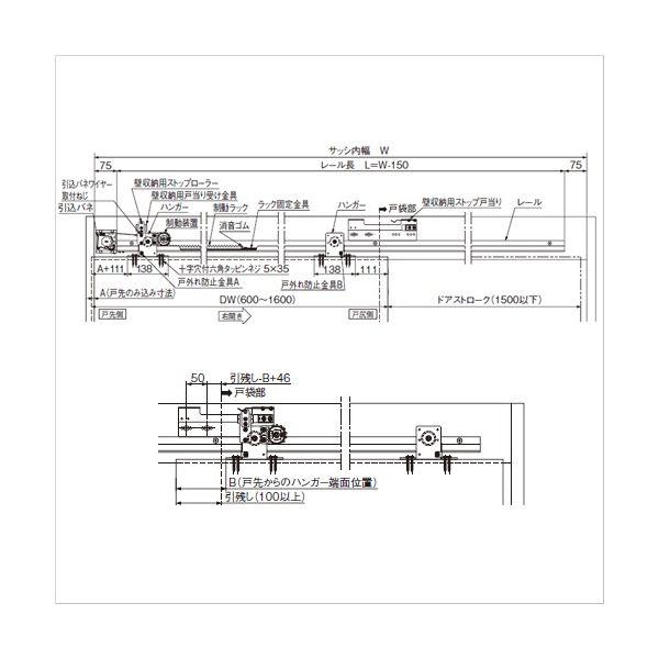 杉田エース SUGITA ACE 157655 エースクローザー 水平式 AN−CWKS60V−22 壁収納タイプ ガイドレール付 DW600−120