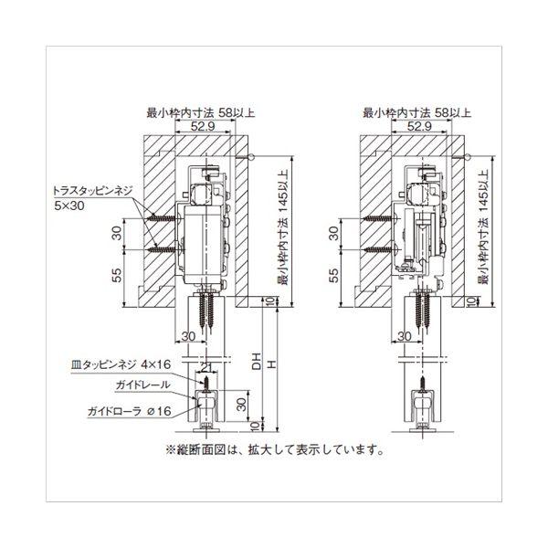 杉田エース SUGITA ACE 157655 エースクローザー 水平式 AN−CWKS60V−22 壁収納タイプ ガイドレール付 DW600−120