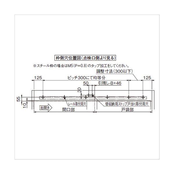 杉田エース SUGITA ACE 157655 エースクローザー 水平式 AN−CWKS60V−22 壁収納タイプ ガイドレール付 DW600−120
