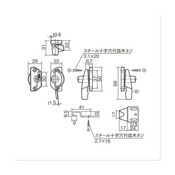 杉田エース SUGITA ACE 161504 【20個入】 SUS304 クレセント 木製建具用 右_1