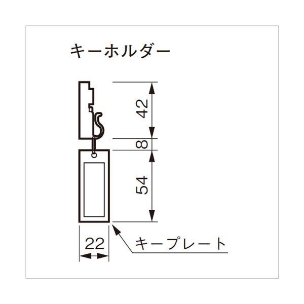 あさってつく対応 杉田エース SUGITA ACE 162192 エースキーボックス KD−30BK_2