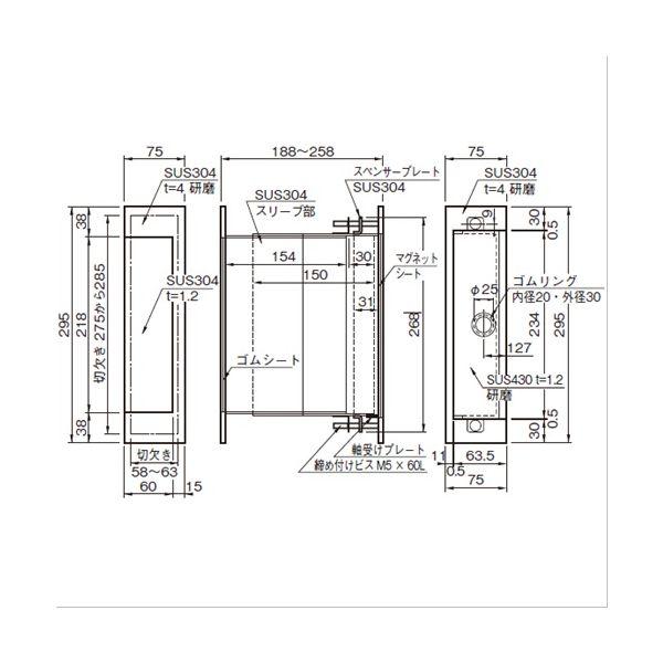 杉田エース SUGITA ACE 162442 コンパクトポスト箱 B型_1