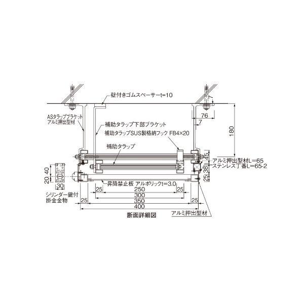 あさってつく対応 杉田エース SUGITA ACE 241910 アルミASタラップ 補助タラップ−S