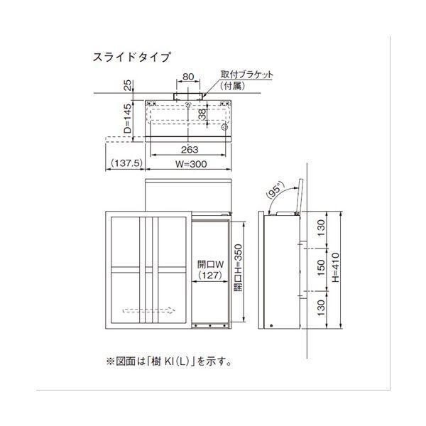 杉田エース SUGITA ACE 249896 戸建郵便受箱 FUMI 風 KAZE R スライド扉_1