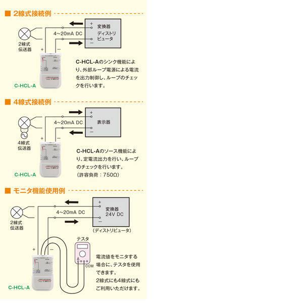 エムシステム　M-SYSTEM C-HCL-A 携帯形電流信号発生器　工具 Yahoo!オークション - エムシステム技研 携帯形電流信号発生器 C