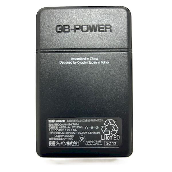 長信ジャパン28vバッテリー ファンセット 長信ジャパン ファンバッテリーセット 28V 24V 15V – ぼんてん屋