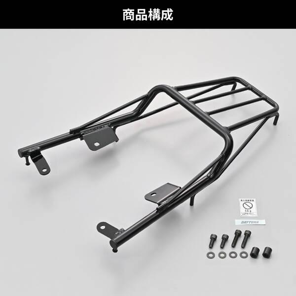 デイトナ DAYTONA 61039 クラシックキャリア グロスブラック W230 61039