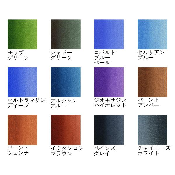 ホルベイン パンカラー PN697 24色セット パームボックス プラス 固形水彩絵具 水彩絵具セット 水彩 絵具 コンパクト 携帯用 パレット付きの画像