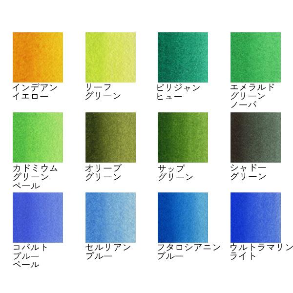 ホルベイン パンカラー PN698 36色セット パームボックス プラス 固形水彩絵具 水彩絵具セット 水彩 絵具 コンパクト 携帯用 パレット付きの画像