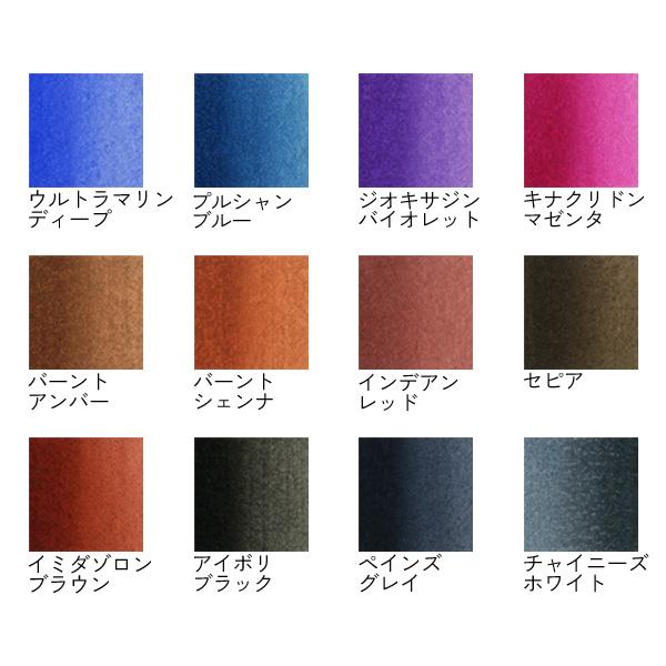 ホルベイン パンカラー PN698 36色セット パームボックス プラス 固形水彩絵具 水彩絵具セット 水彩 絵具 コンパクト 携帯用 パレット付きの画像