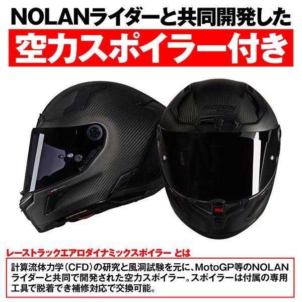 デイトナ DAYTONA 49878 NOLAN ノーラン X−804RS PURO FLAT325／XL_5