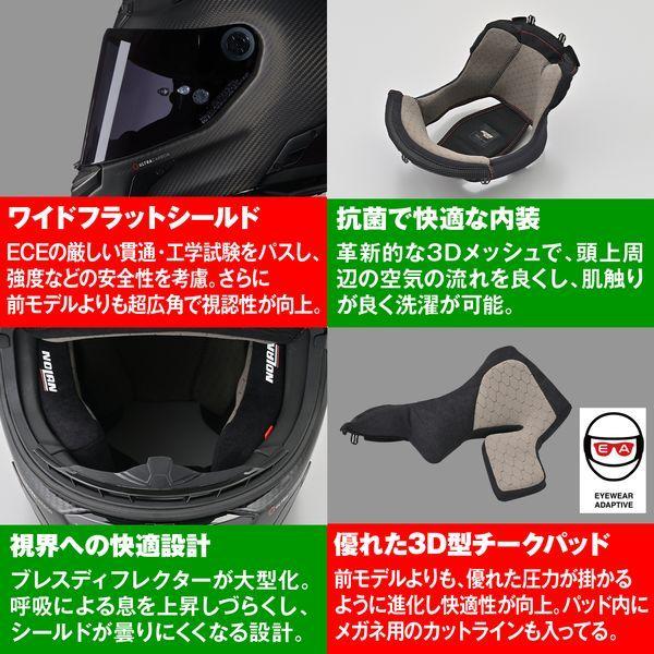 デイトナ DAYTONA 49878 NOLAN ノーラン X−804RS PURO FLAT325／XL_6