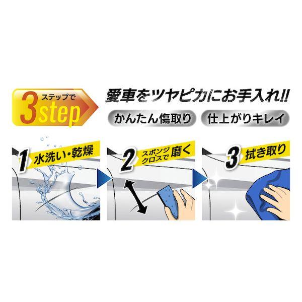 インターベース IB-326 車用キズ修復ワックス ピカリスト IB326 : 測定