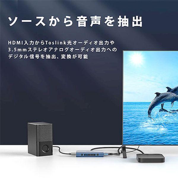 AK-6118 直送 代引不可 VENTION 5 IN 1 OUT HDMI スイッチャー WITH AUDIO SEPARATION ブルー AK_3