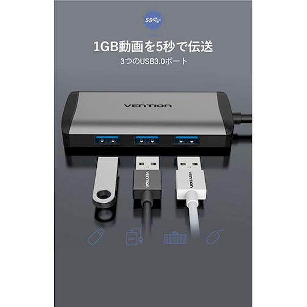 CN-8047 直送 代引不可 VENTION 多機能 PDドッキングステーション USB−C to HDMI／USB3．0＊3／RJ45／ 0．15_4