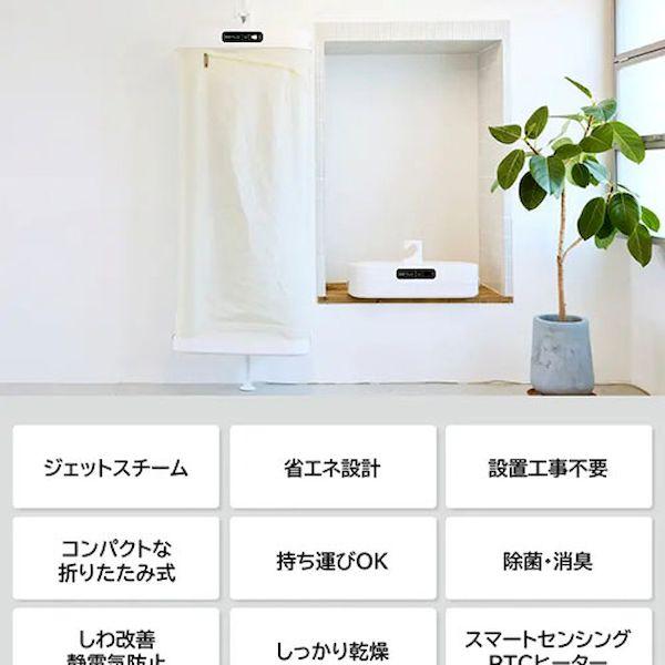 ILS-220VICG-JP 直送 代引不可 ESTILO エスティロ スチームイオン