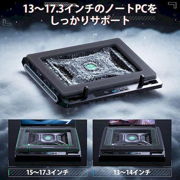 ☆未使用　LLANO　ノートパソコンクーラースタンド　V10BK　ラノ Amazon.co.jp: llano V10 ゲーミングノートパソコンクーラー RGB