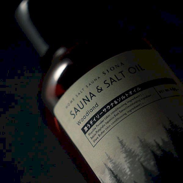【個数：1個】OBSIO0401X4 直送 代引不可 4個セット ノルコーポレーション SIONA サウナ＆ソルト オイルの画像