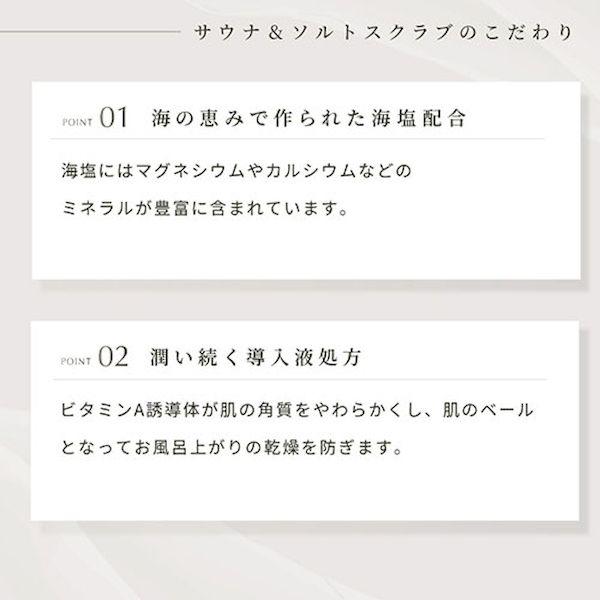 【個数：1個】OBSIO0401X4 直送 代引不可 4個セット ノルコーポレーション SIONA サウナ＆ソルト オイルの画像