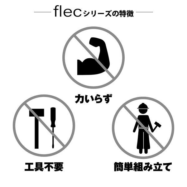 ロイヤル 4905637005212 Flec 組立て式シングルハンガー スタンドアロンタイプ Fブラック FL−IH22−H_2