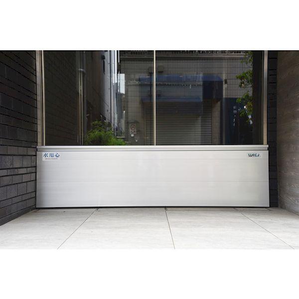 【個数：1個】ＵＡＣＪ MZ-TR001 直送 代引不可 アルミ止水板 水用心 脱着式 MZTR001_9