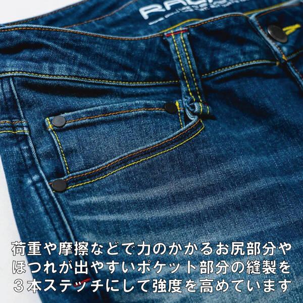 山城 YAMASHIRO RADARM RD-903/USEDBLACK/4XL RD-903ライディングジーンズ USED BLACK 4XL RD