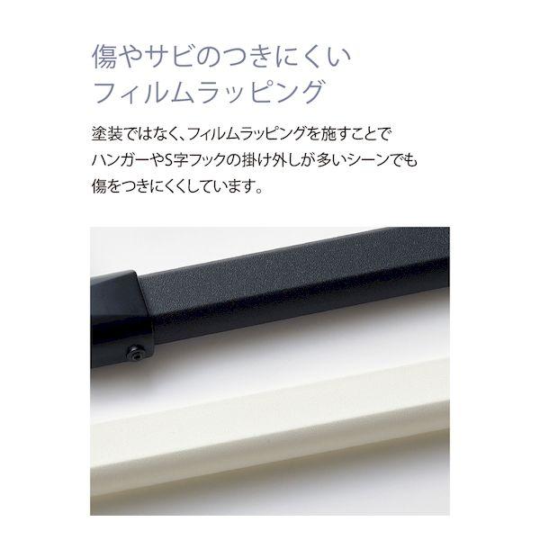 ＴＯＳＯ 30017005 ハンギングバー H−1 天井付Cタイプセット BK ブラック W2780×H450mm 室内物干し 天井付_4
