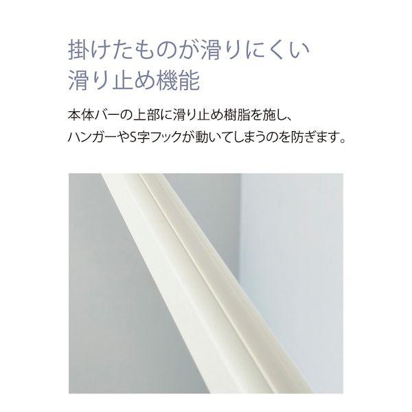ＴＯＳＯ 30017005 ハンギングバー H−1 天井付Cタイプセット BK ブラック W2780×H450mm 室内物干し 天井付_5