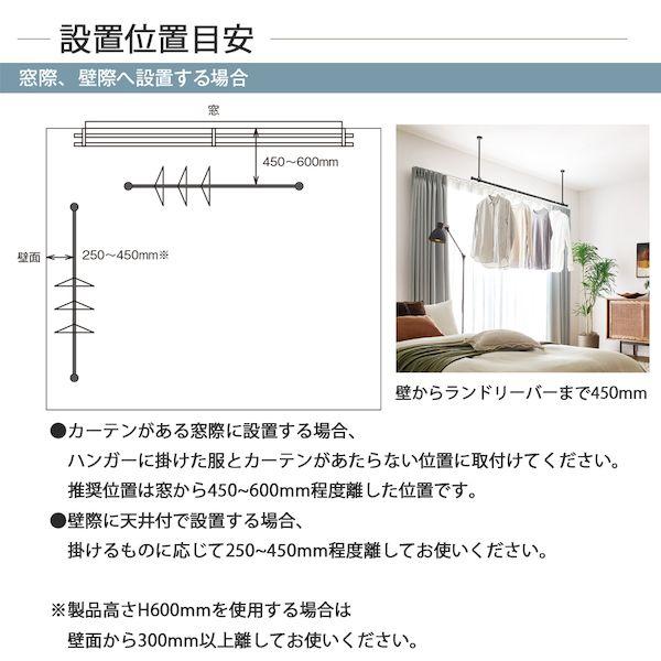 ＴＯＳＯ 30020005 ランドリーバー LB−1 物干金物・竿セット WH ホワイト Mサイズ 250mm 室内物干し金物 天井付