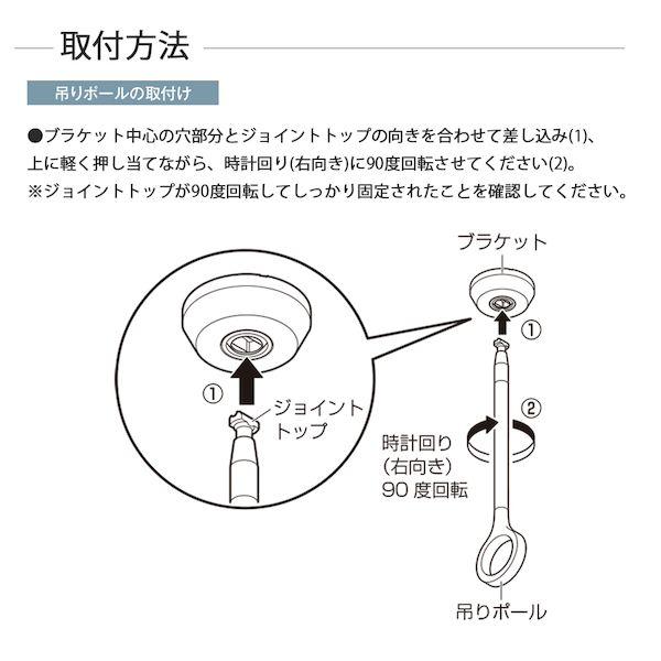 ＴＯＳＯ 30020005 ランドリーバー LB−1 物干金物・竿セット WH ホワイト Mサイズ 250mm 室内物干し金物 天井付