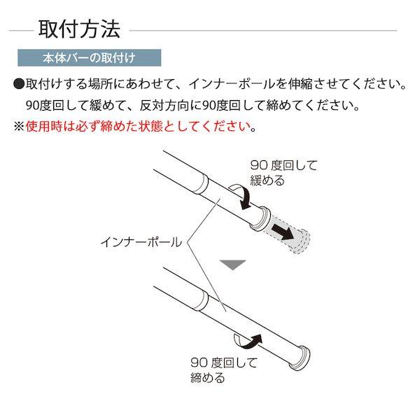 ＴＯＳＯ 30020005 ランドリーバー LB−1 物干金物・竿セット WH ホワイト Mサイズ 250mm 室内物干し金物 天井付