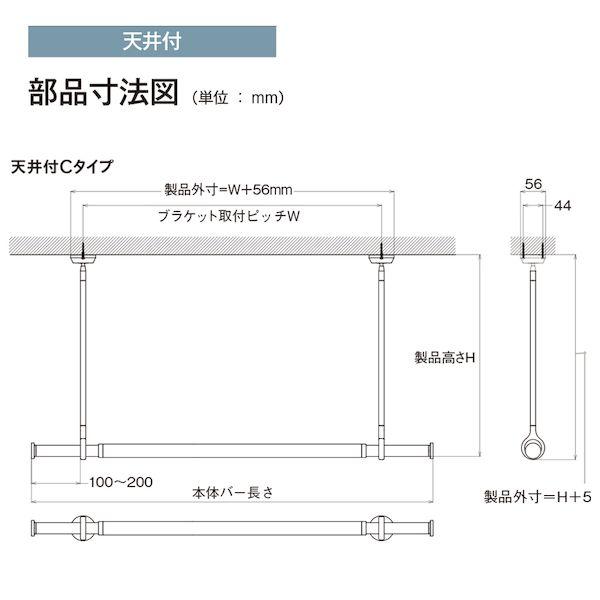 ＴＯＳＯ 30020005 ランドリーバー LB−1 物干金物・竿セット WH ホワイト Mサイズ 250mm 室内物干し金物 天井付