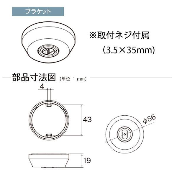 ＴＯＳＯ 30020005 ランドリーバー LB−1 物干金物・竿セット WH ホワイト Mサイズ 250mm 室内物干し金物 天井付