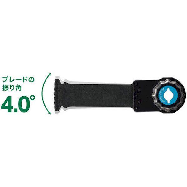 HiKOKI CV36DMA(NN) コードレスマルチツール 36V 本体のみ