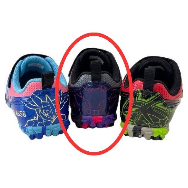 在庫 アサヒシューズ キッズシューズ 靴 ガチ強 ゲンガー ネイビー