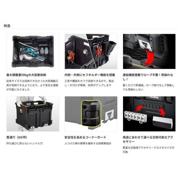 TJMデザイン タジマ TBTBSKW セフツールバスケット ダブル : 測定器