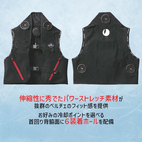 バートル 空調ウェア ベスト 作業服 ペルチェ BURTLE IC101S-35-F