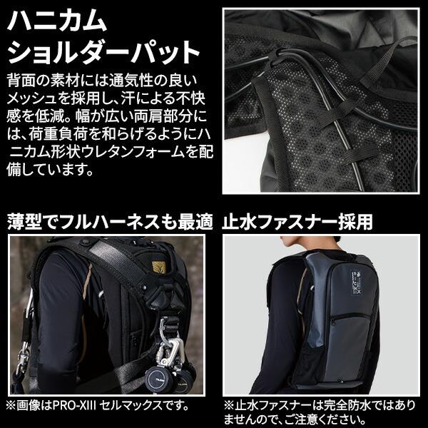 アイスマン 2026 空調ウェア 作業服 ベスト 水冷 PRO-XIII RICH