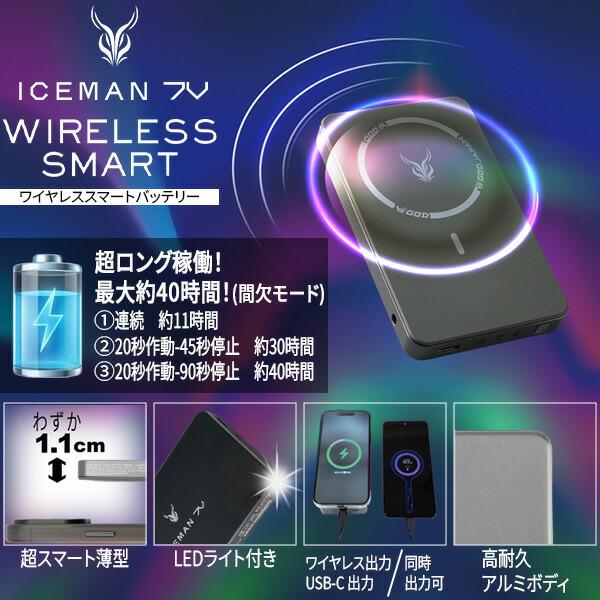 アイスマン 2026 XR PRO ヤマシン 山真製鋸 ICMXR Y'sGOD JAPAN