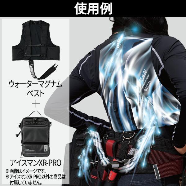 【2026年モデル】山真製鋸 アイスマンXR-PRO アイスマン 2026 XR PRO ヤマシン 山真製鋸 ICMXR Y'sGOD JAPAN