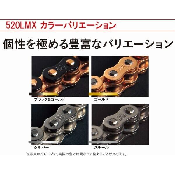 江沼チェーン EKチェーン 4571291779938 EK チェーン EK520LM-X(BK:GP) 116 MLJ_5