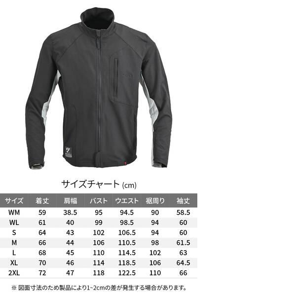 デイトナ DAYTONA デイトナ(Daytona) 64802 DJ-031 クイックドライエアライトジャケット BK/2XL
