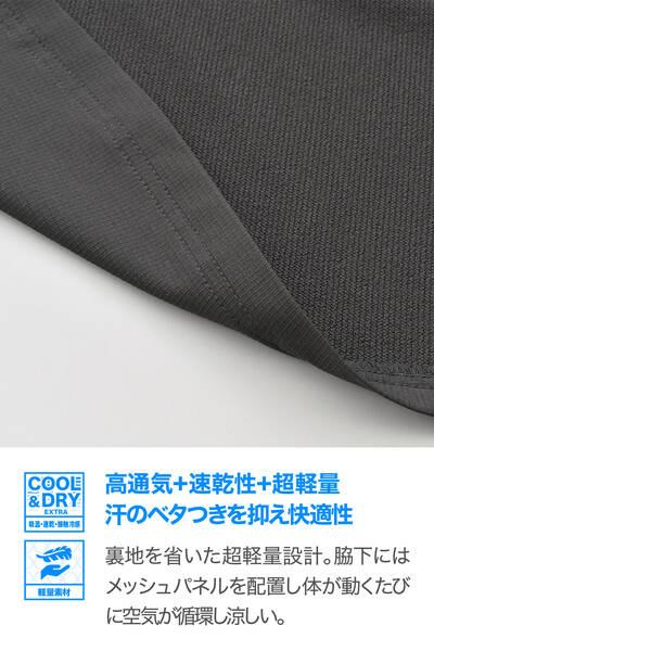 デイトナ DAYTONA デイトナ(Daytona) 64802 DJ-031 クイックドライエアライトジャケット BK/2XL