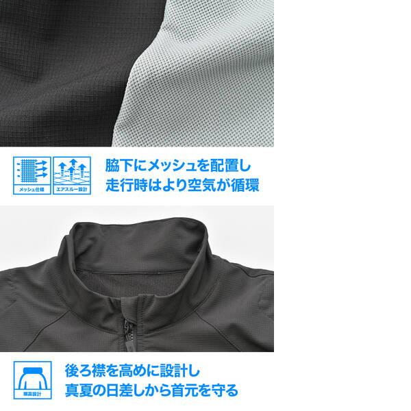 デイトナ DAYTONA デイトナ(Daytona) 64802 DJ-031 クイックドライエアライトジャケット BK/2XL