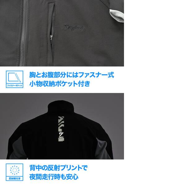 デイトナ DAYTONA デイトナ(Daytona) 64802 DJ-031 クイックドライエアライトジャケット BK/2XL