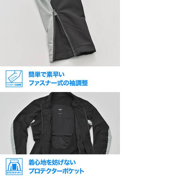 デイトナ DAYTONA デイトナ(Daytona) 64802 DJ-031 クイックドライエアライトジャケット BK/2XL