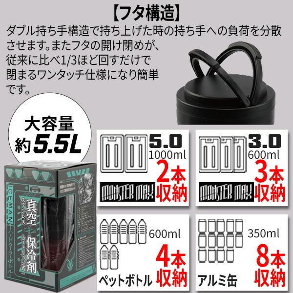 アイスマン ハードクーラーボトル エネチャージ2 ヤマシン 山真製鋸