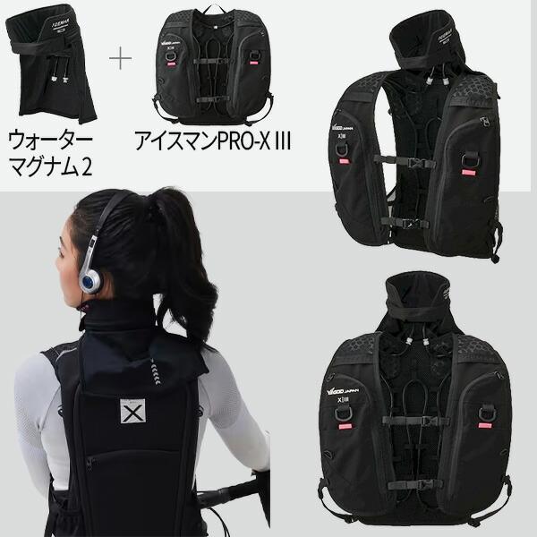 アイスマン ウォーターマグナム2 ヤマシン 山真製鋸 ICMWM2GD ロゴ
