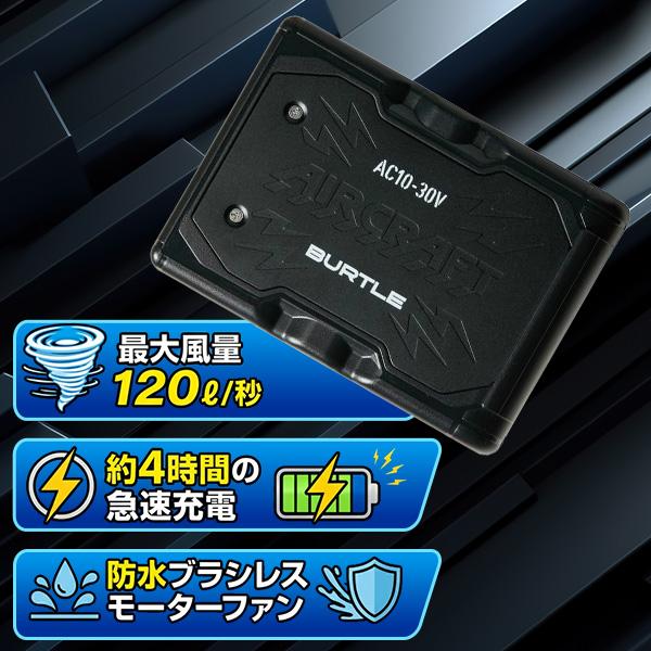 バートル 空調ウェア エアークラフト 30V バッテリー 作業服 BURTLE